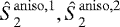 $\hat{S}_2^{\mathrm{aniso},1}, \hat{S}_2^{\mathrm{aniso},2}$