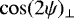$\cos(2\psi)_{\bot}$