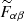 $ \widetilde{F}_{\alpha \beta} $