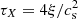 $ \tau_{X}=4\xi /c_{\mathrm{s}}^{2} $