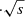 $ \cdot\sqrt{s} $