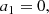$$ \begin{aligned}&a_1 = 0 , \end{aligned} $$
