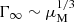$ \Gamma_{\infty}\sim \mu^{1/3}_{\mathrm{M}} $