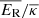 $ \overline{E_{\mathrm{R}}}/\overline{\kappa} $