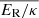 $ \overline{E_{\mathrm{R}}/\kappa} $