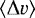 $\left\langle \Delta v\right\rangle$
