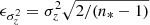 $ \epsilon_{\sigma_z^2}=\sigma_z^2\sqrt{2/(n_*-1)} $
