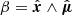 $ \beta=\hat{\boldsymbol{x}}\wedge\hat{\boldsymbol{\mu}} $