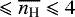 $\leqslant \overline{n_{\textrm{H}}} \leqslant 4$