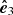 $ {\boldsymbol{\hat{e}}}_3 $