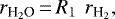 \begin{equation*} r_{{\textrm{H}_2\textrm{O}}}\,{=}\,R_1 \,\ r_{{\textrm{H}_2}},\end{equation*}