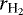 $r_{{\textrm{H}_2}}$