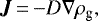 \begin{equation*} \bm{J}\,{=}\,{-}D \nabla \rho_{\textrm{g}} ,\end{equation*}