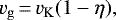\begin{equation*} v_{\mathrm{g}}\,{=}\,v_{\mathrm{K}}(1-\eta), \end{equation*}
