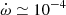 $ \dot \omega \simeq 10^{-4} $