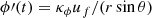 $$ \begin{aligned}&\phi \prime (t) = \kappa _{\phi }u_f/(r\sin {\theta }) \end{aligned} $$