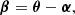 $$ \begin{aligned} \boldsymbol{\beta }=\boldsymbol{\theta }-\boldsymbol{\alpha }, \end{aligned} $$