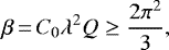 \begin{equation*} \beta\,{=}\,C_0 \lambda^2 Q \ge {2\pi^2 \over 3},\end{equation*}