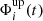 $ \Phi_{i}^{\mathrm{up}}(t) $