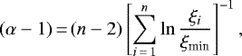 \begin{equation*} (\alpha - 1)\,{=}\,(n-2) \left[ \displaystyle\sum_{i\,{=}\,1}^{n} \ln{\frac{\xi_i}{\xi_{\textrm{min}}}}\right] ^ {-1},\end{equation*}