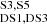 $ _{\mathrm{DS1, DS3}}^{\mathrm{S3, S5}} $
