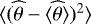 $\langle(\widehat\theta-\langle\widehat\theta\rangle)^2\rangle$