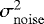 $\sigma_{\mathrm{noise}}^2$