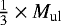 $\frac {1} {3} \times M_{\textrm{ul}}$