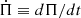 $ \dot{\Pi}\equiv d\Pi/dt $