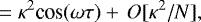 \begin{equation*}= \kappa^2 \textrm{cos} (\omega \tau) + \, O[\kappa^2/N] ,\end{equation*}