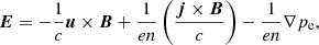 $$ \begin{aligned} \boldsymbol{E}=-\frac{1}{c} \boldsymbol{u}\times \boldsymbol{B} + \frac{1}{en} \left( \frac{\boldsymbol{j}\times \boldsymbol{B}}{c} \right) -\frac{1}{en} \nabla p_{\rm e} ,\end{aligned} $$