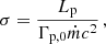 $$ \begin{aligned} \sigma =\frac{L_{\rm p}}{\Gamma _{\rm p,0}\dot{m}c^2}\,, \end{aligned} $$