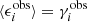 $ \langle \epsilon^{\rm obs}_i\rangle=\gamma_i^{\rm obs} $
