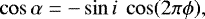 \begin{equation*} \cos\alpha={-}\sin i\ \cos(2\pi\phi),\end{equation*}