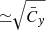 $ {\simeq} \sqrt{\bar{C}_{y}} $