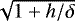 $\sqrt{1+h/\delta}$