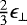 $\frac{2}{3}\epsilon_{\perp}$