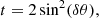 $$ \begin{aligned} t = 2 \sin ^2(\delta \theta ), \end{aligned} $$