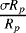 $\frac{\sigma R_p}{R_p}$