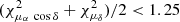 $ (\chi^{2}_{\mu_{\alpha} \, \cos{\delta}} + \chi^{2}_{\mu_{\delta}})/2 < 1.25 $