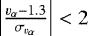 $ \left |\frac{v_{\alpha}-1.3}{\sigma_{v_{\alpha}}}\right |<2$