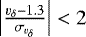 $\left | \frac{v_{\delta}-1.3}{\sigma_{v_{\delta}}} \right |<2$