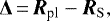 \begin{equation*}{{\bm \Delta}}\,{=}\,\bm{R}_{\textrm{pl}}-{\bm R}_{\mathrm{S}}, \end{equation*}