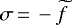 $\sigma\,{=}\,-\widetilde{f}$