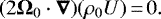 \begin{equation*} (2\bm{\Omega}_{{0}}\cdot\bm{\nabla})({\rho_0}{U})\,{=}\,0.\end{equation*}