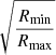 $ \sqrt{\frac{R_{\min}}{R_{\max}}} $