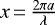 $x\,{=}\,\frac{2\pi a}{\lambda}$