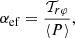 $$ \begin{aligned} \alpha _{\mathrm{ef} }&= \frac{\mathcal{T} _{r\varphi }}{\left\langle P \right\rangle },\end{aligned} $$