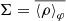$ \Sigma = \overline{{\left\langle \rho \right\rangle_\varphi}} $