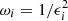 $ \omega_{i} = 1/\epsilon_{i}^{2} $